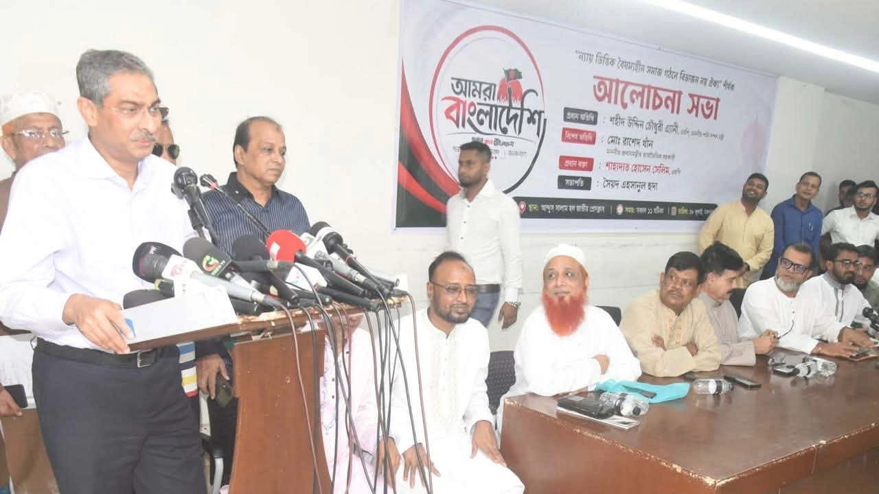 ছবি: সংগৃহীত