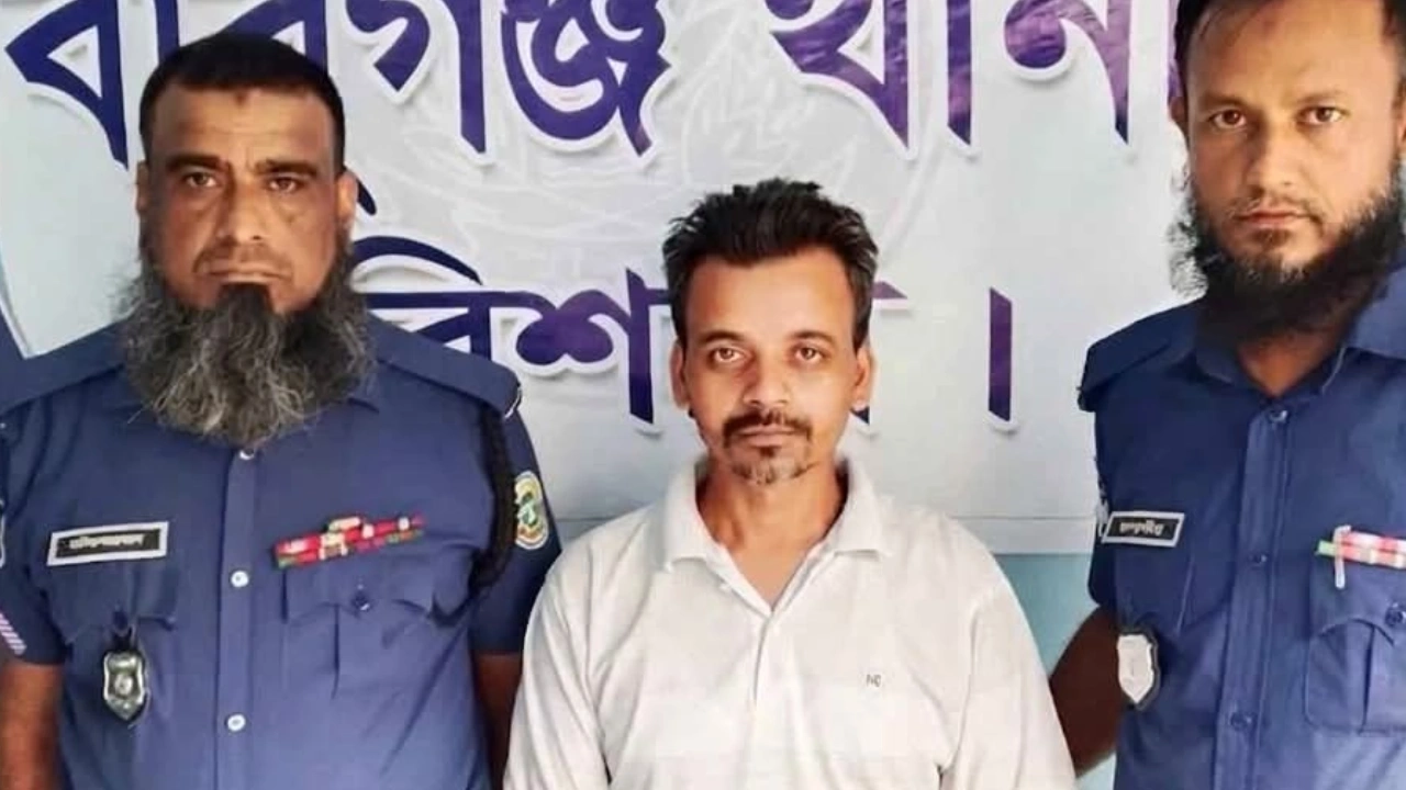 ছবি: সংগৃহীত