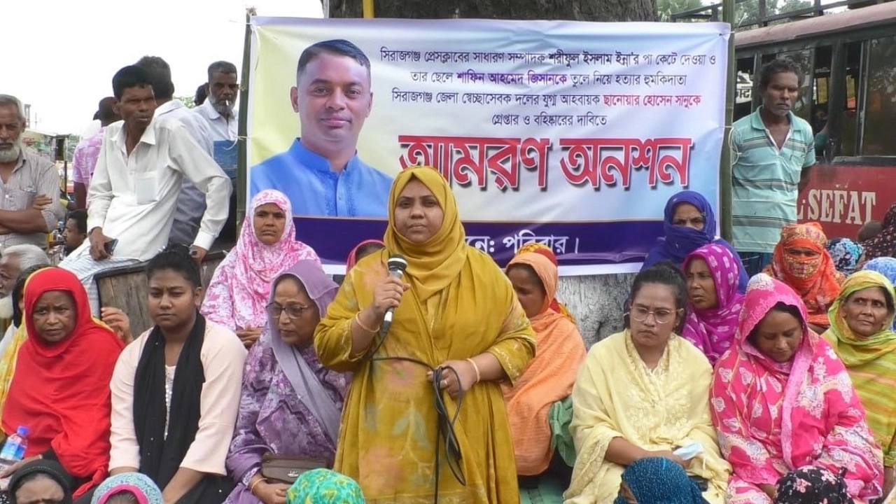 স্বেচ্ছাসেবক দল নেতাকে গ্রেপ্তার ও বহিস্কার দাবিতে আমরণ অনশণ