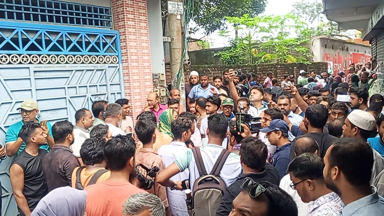 জামায়ত এমপির বাড়ির সামনে বিক্ষোভ। ছবি: এনপিবি নিউজ