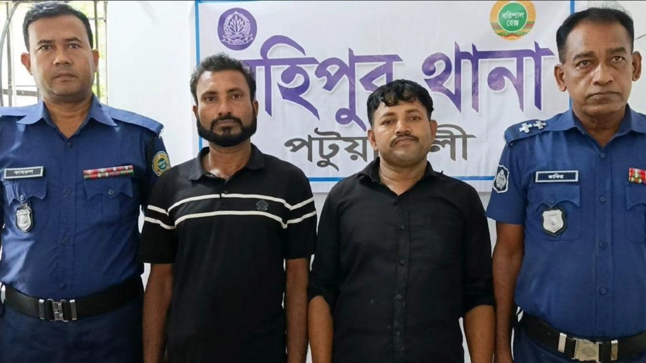 ফাইল ছবি