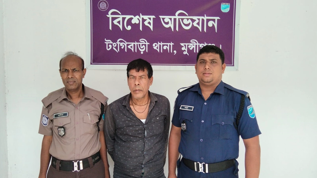 ছবি : সংগৃহীত।