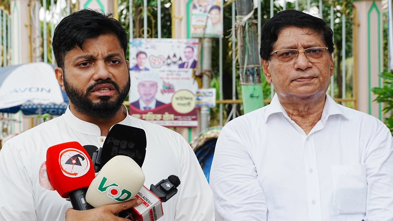 ছবি : সংগৃহীত।