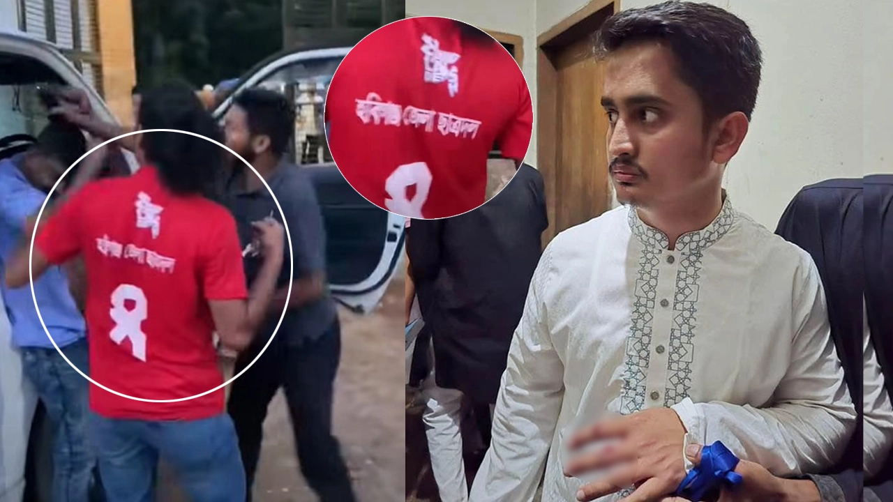 ছবি: সংগৃহীত