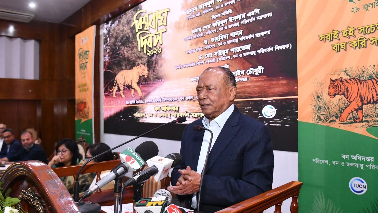 ছবি: সংগৃহীত