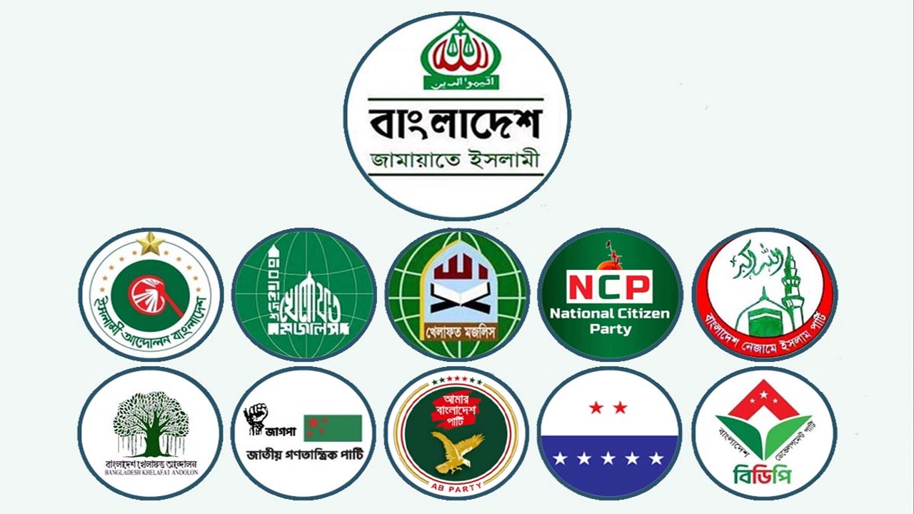 ছবি : সংগৃহীত।