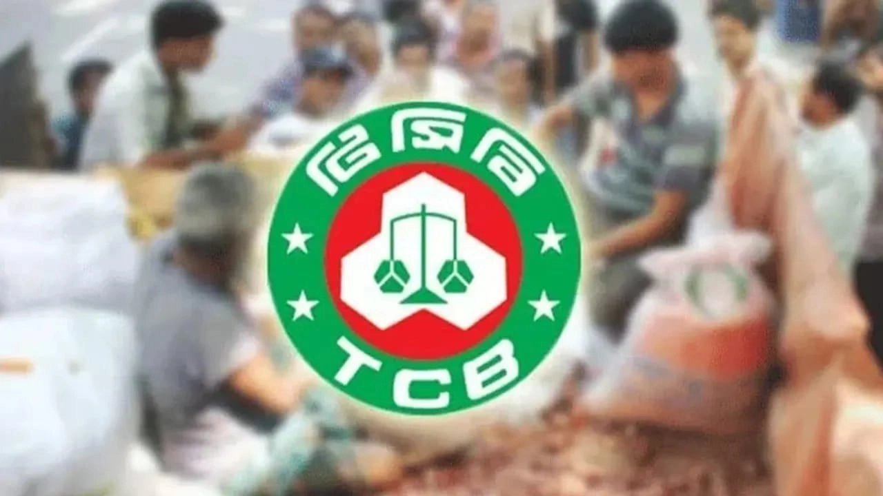 ছবি : সংগৃহীত।