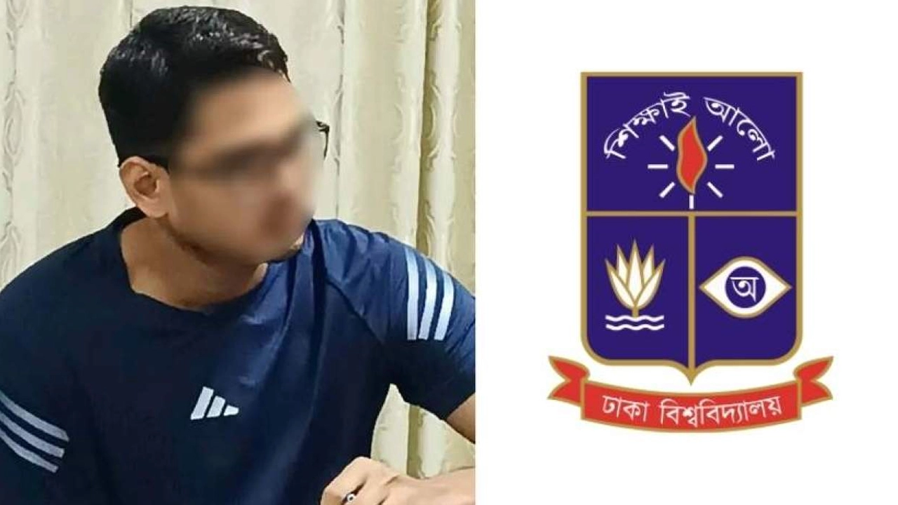 ছবি: সংগৃহীত