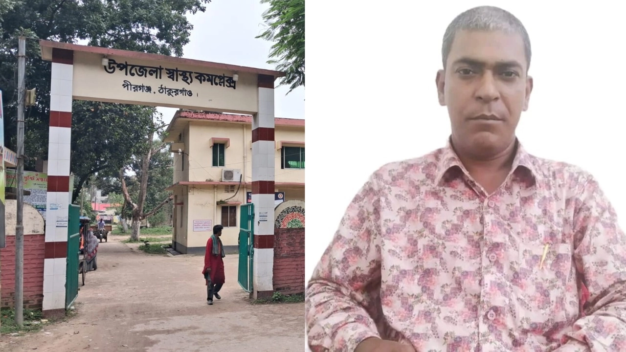 ছবি : সংগৃহীত।