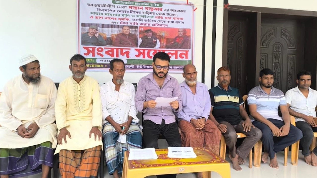 সংগৃহীত ছবি