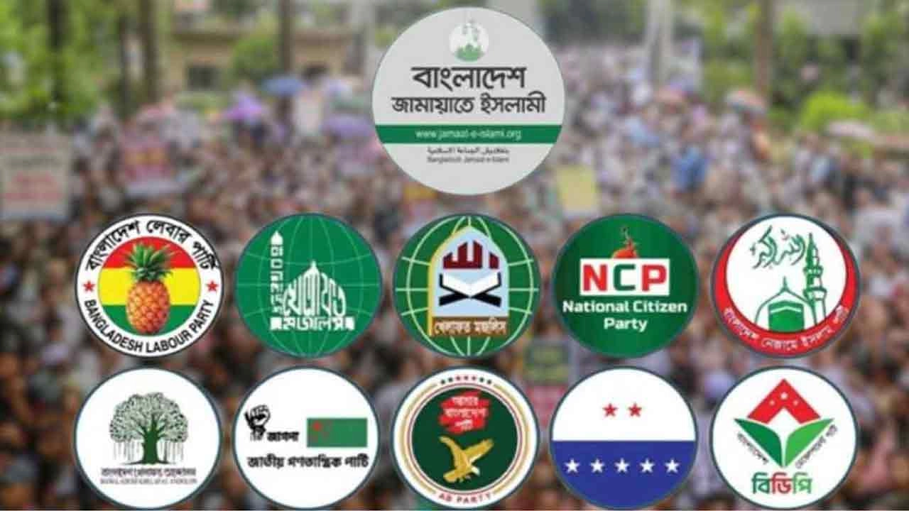 সংগৃহীত