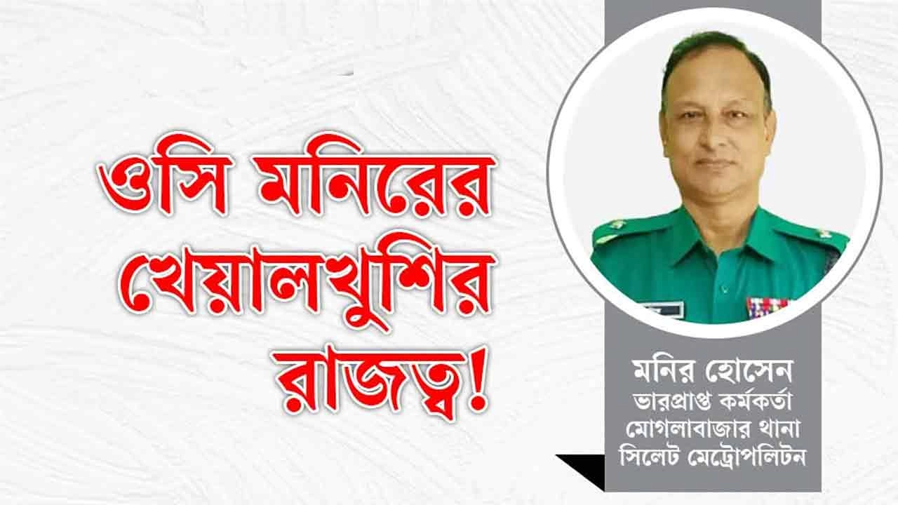 সংগৃহীত