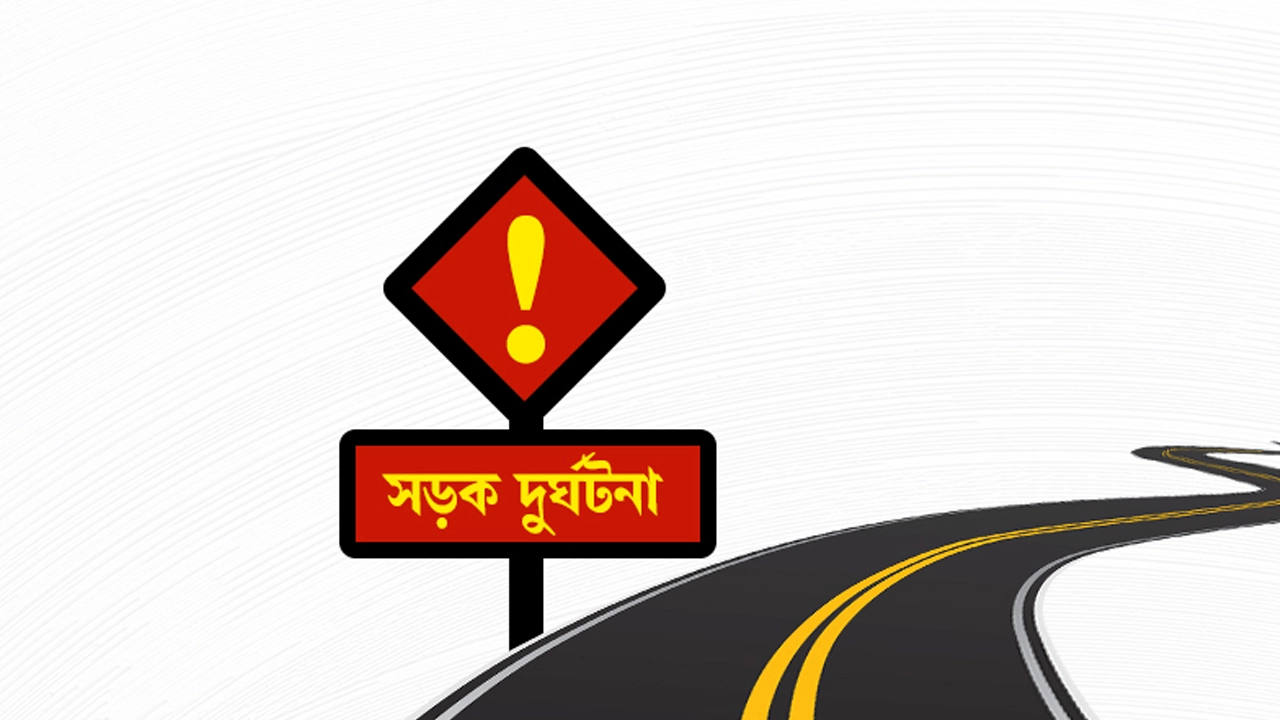 প্রতীকী ছবি