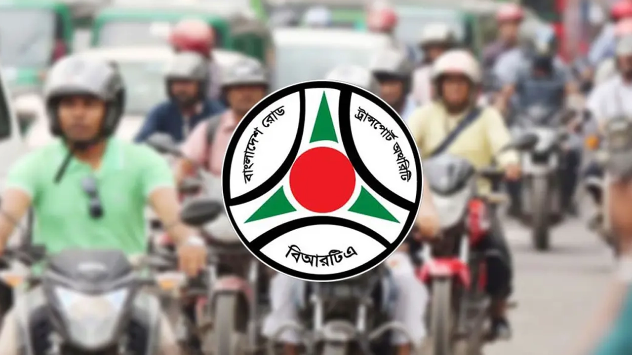 ফাইল ছবি