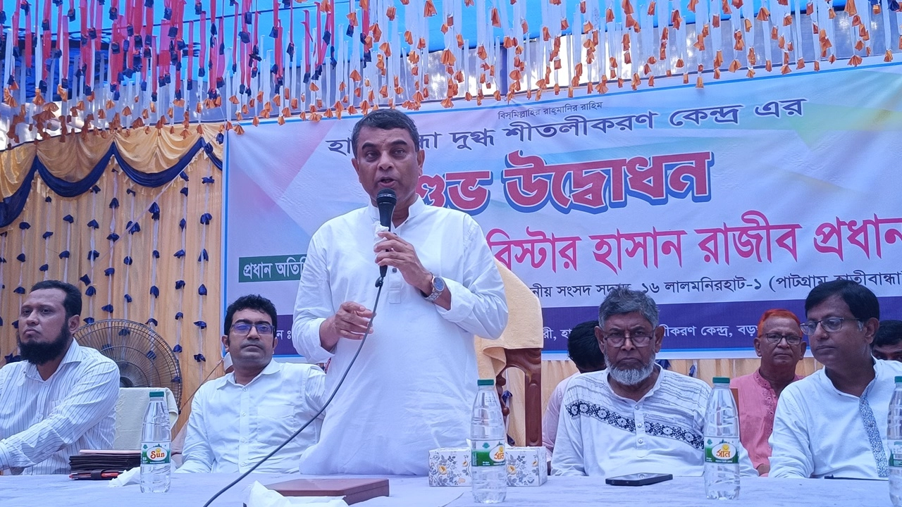 ছবি : সংগৃহীত।