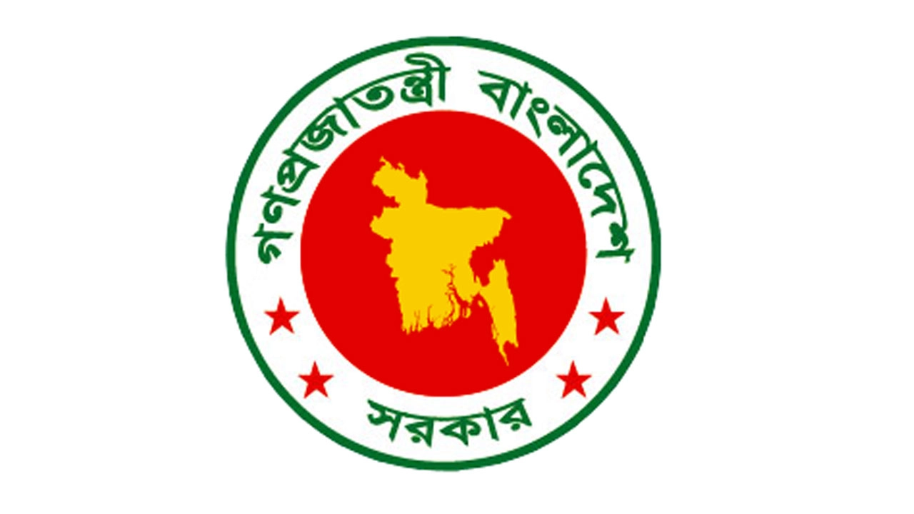 ছবি সংগৃহীত