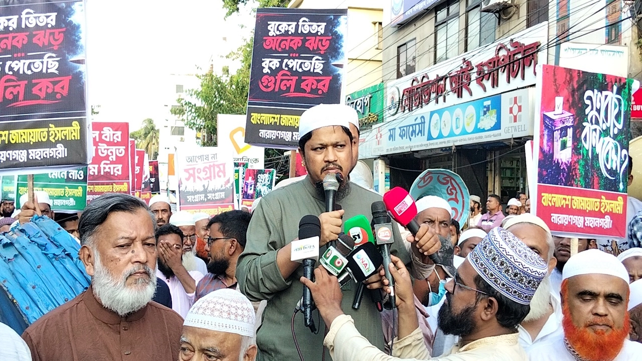 ছবি : সংগৃহীত।