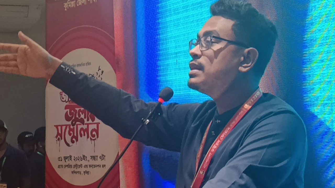 ছবি : সংগৃহীত।
