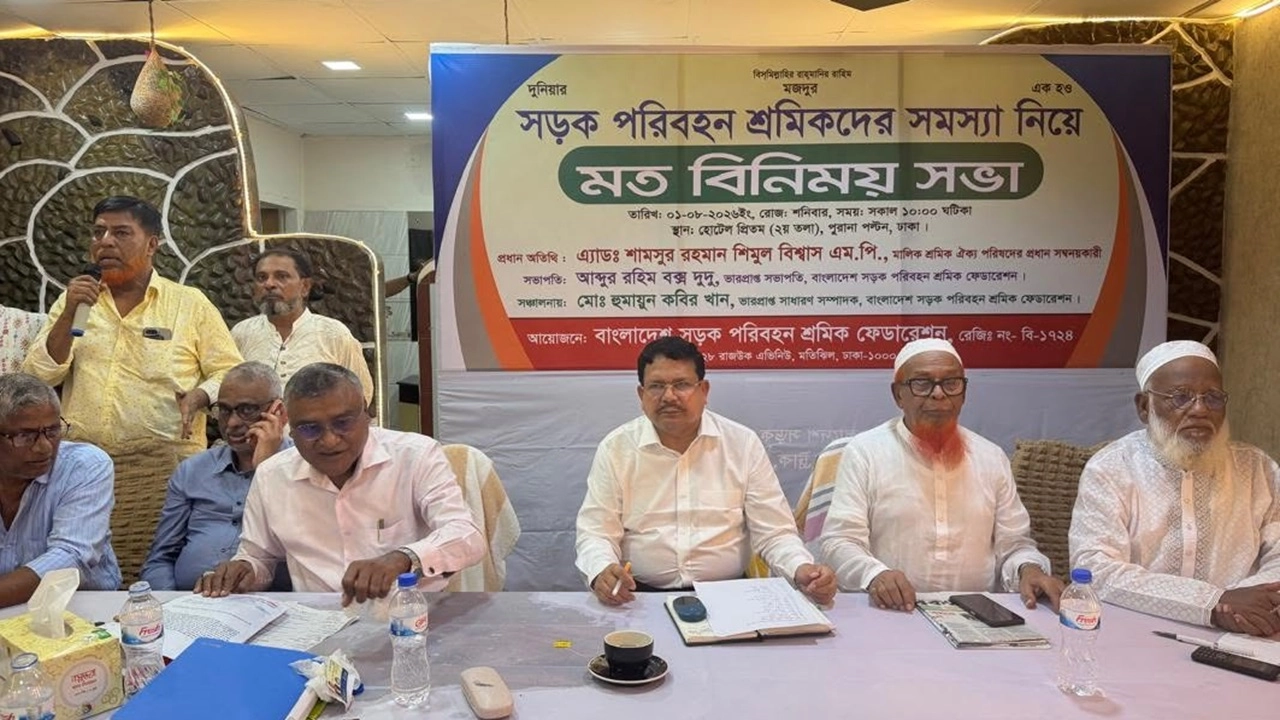ছবি : সংগৃহীত।