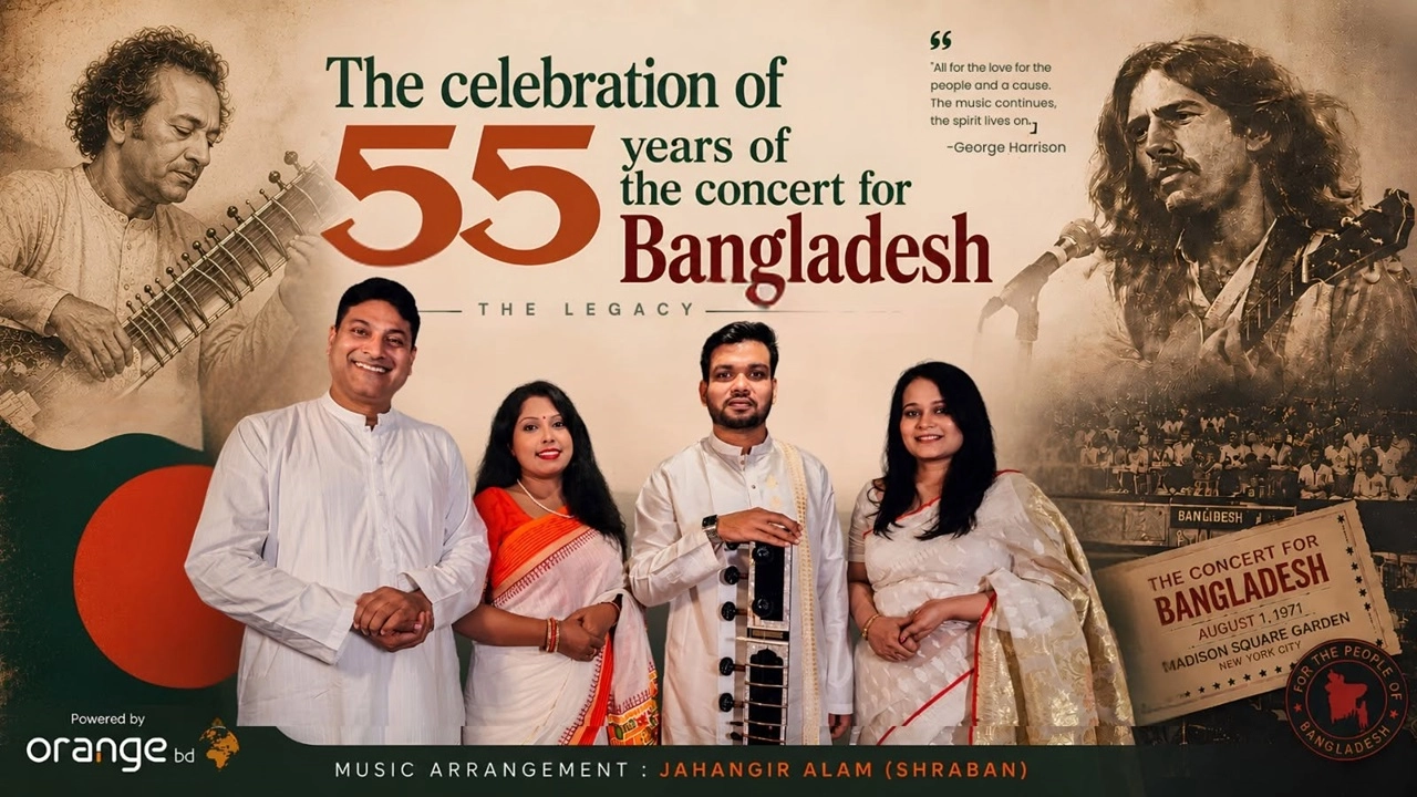 ছবি : সংগৃহীত।