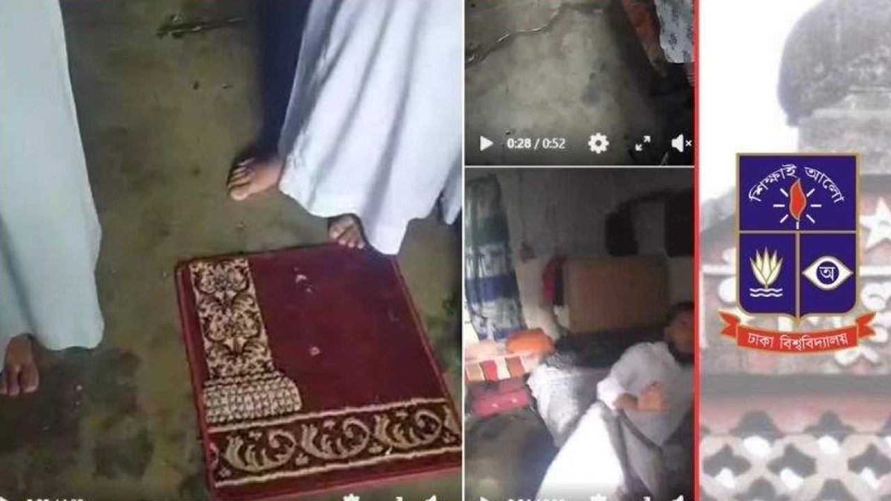 ছবি: সংগৃহীত