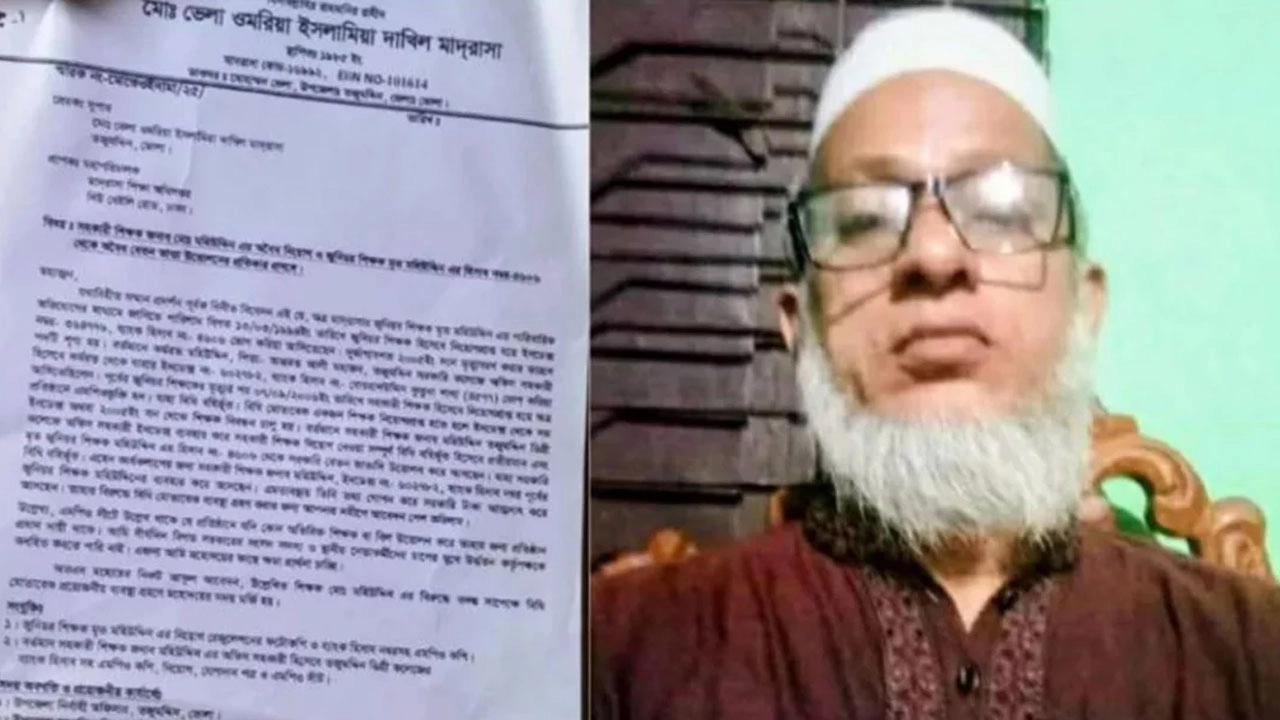 ছবি: সংগৃহীত