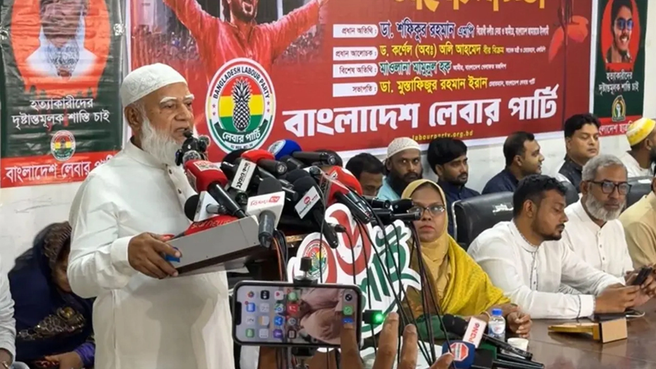 ছবি: সংগৃহীত