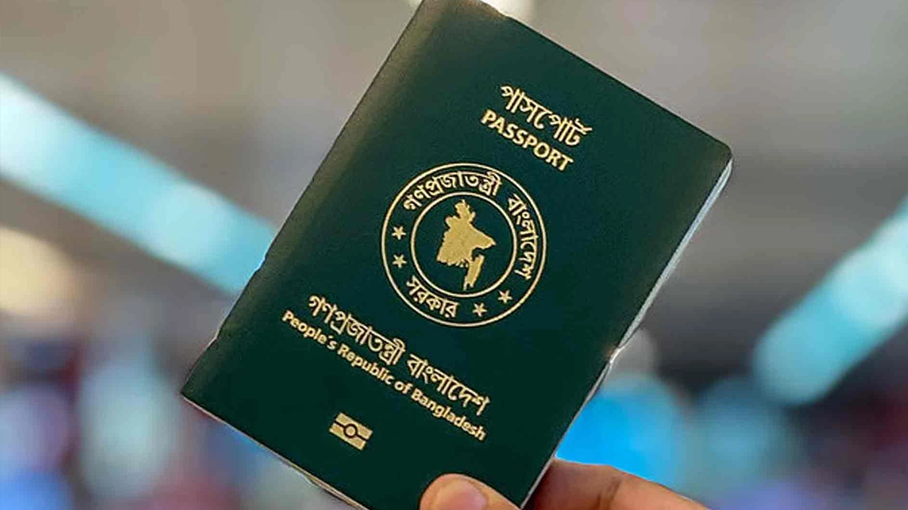 ফাইল ছবি