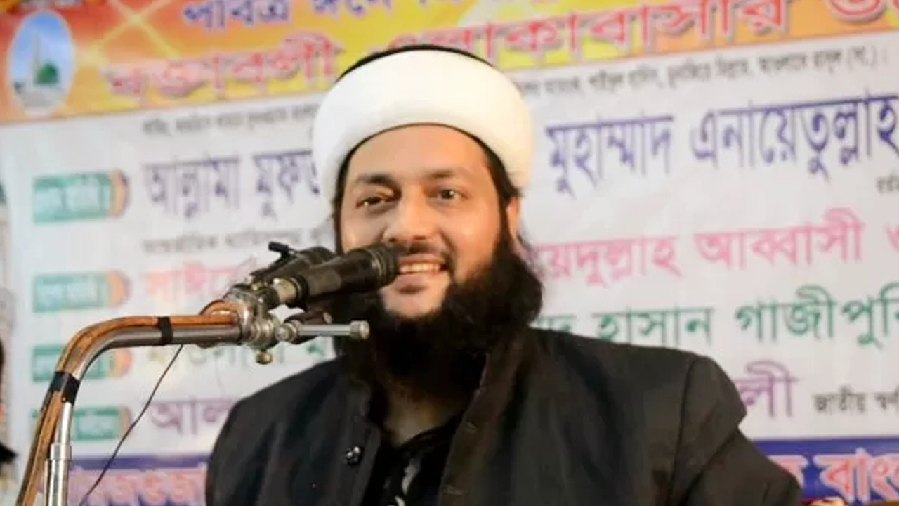 ড. মুফতি সাইয়্যেদ মুহাম্মদ এনায়েতুল্লাহ আব্বাসী ও সিদ্দিকী | ছবি: সংগৃহীত