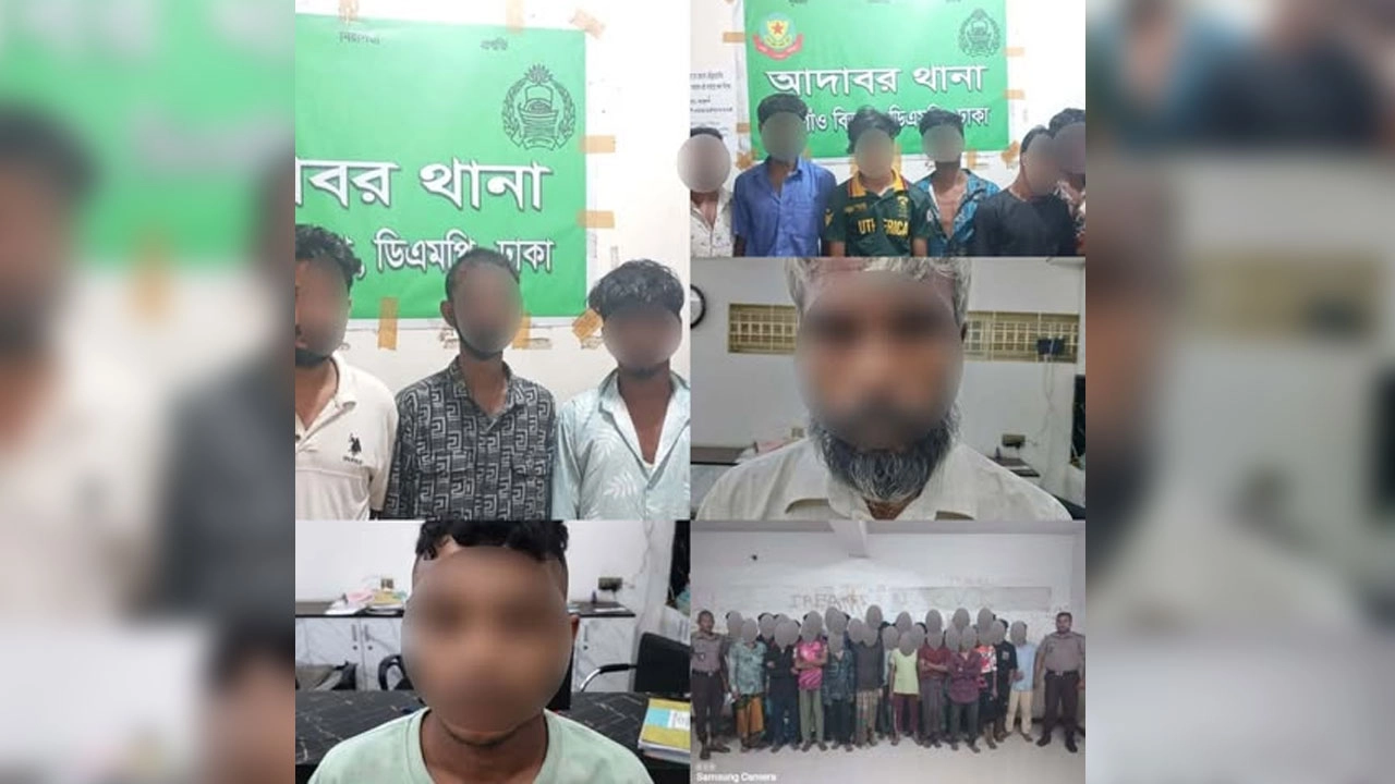 ছবি: সংগৃহীত