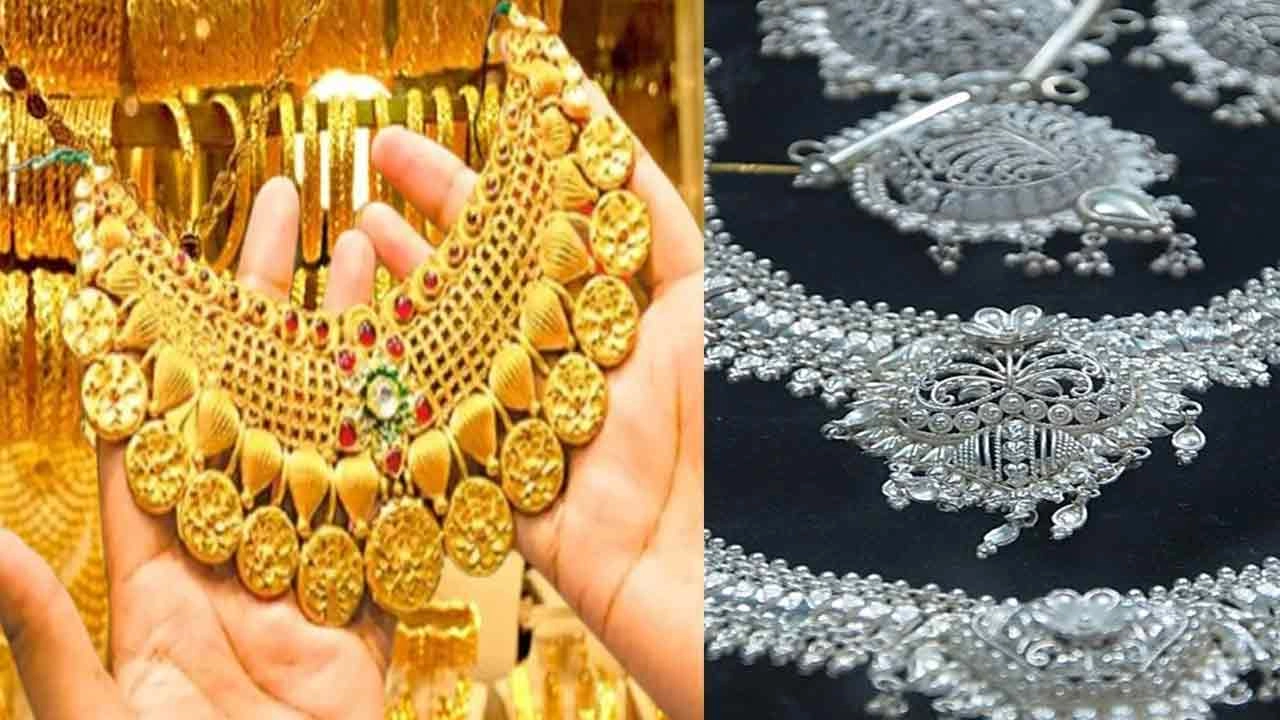 স্বর্ণ ও রুপার গয়না