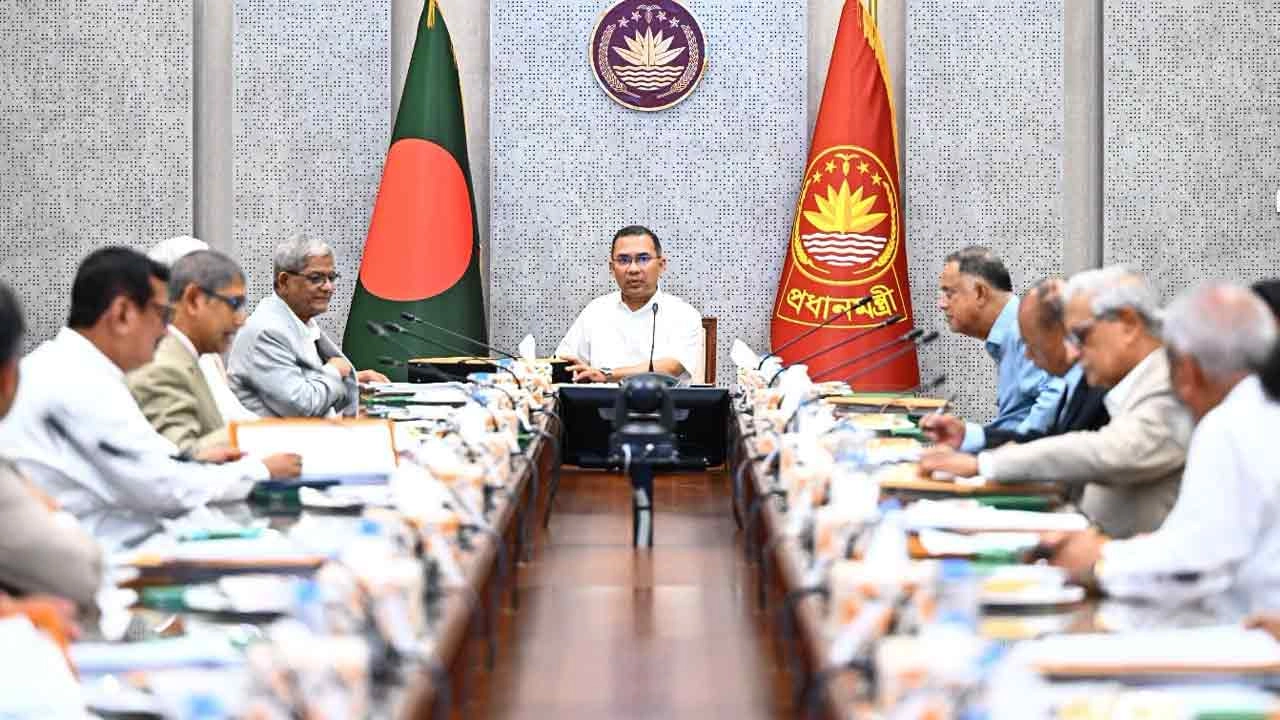 প্রধানমন্ত্রী তারেক রহমানের সভাপতিত্বে অনুষ্ঠিত মন্ত্রিসভার বৈঠকে