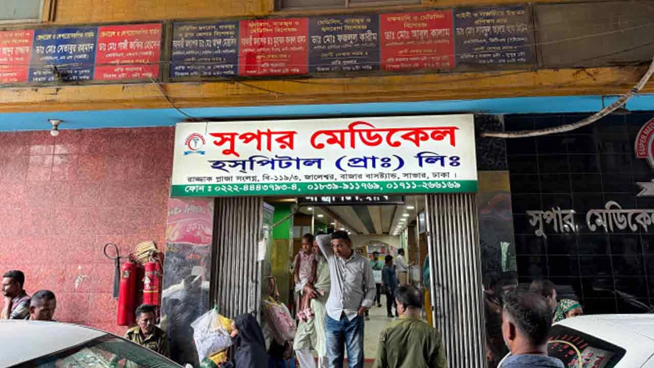 সংগৃহীত