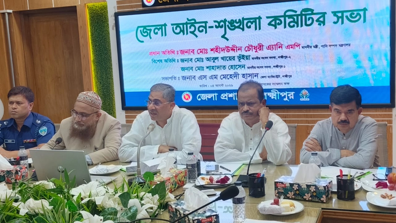 ছবি : সংগৃহীত।