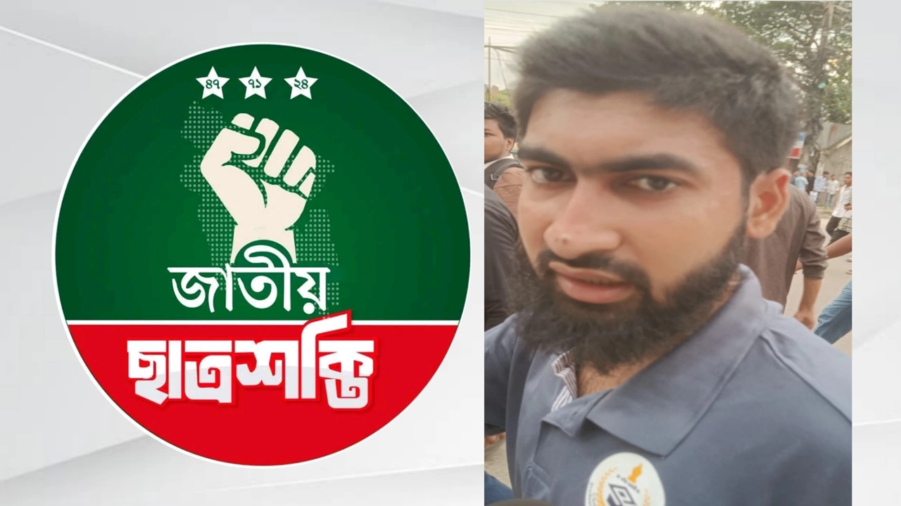 ছবি : সংগৃহীত।
