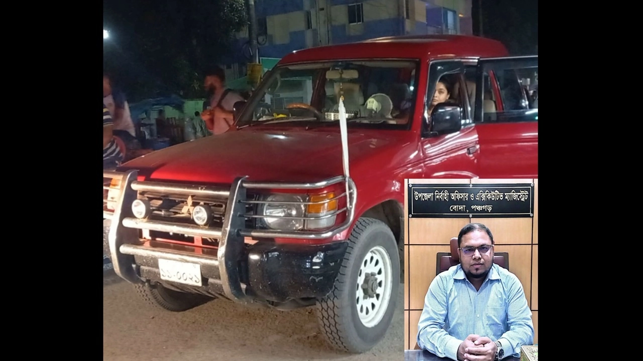 ছবি : সংগৃহীত।