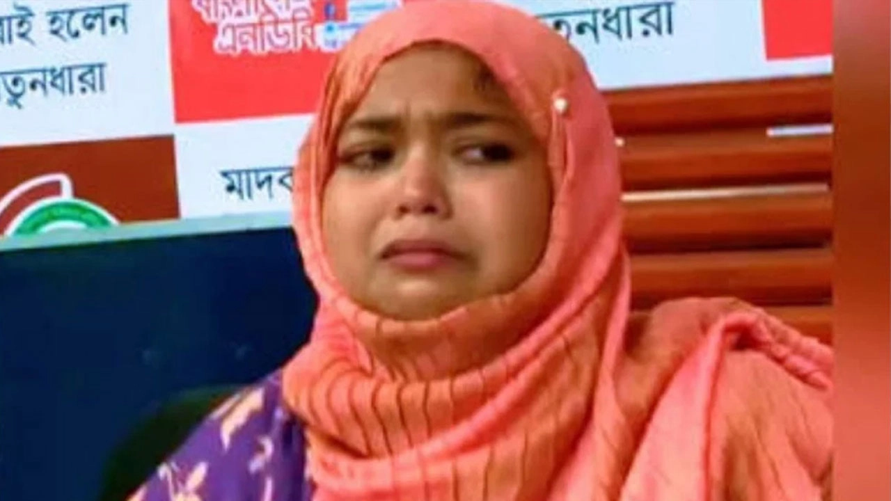 ছবি: সংগৃহীত