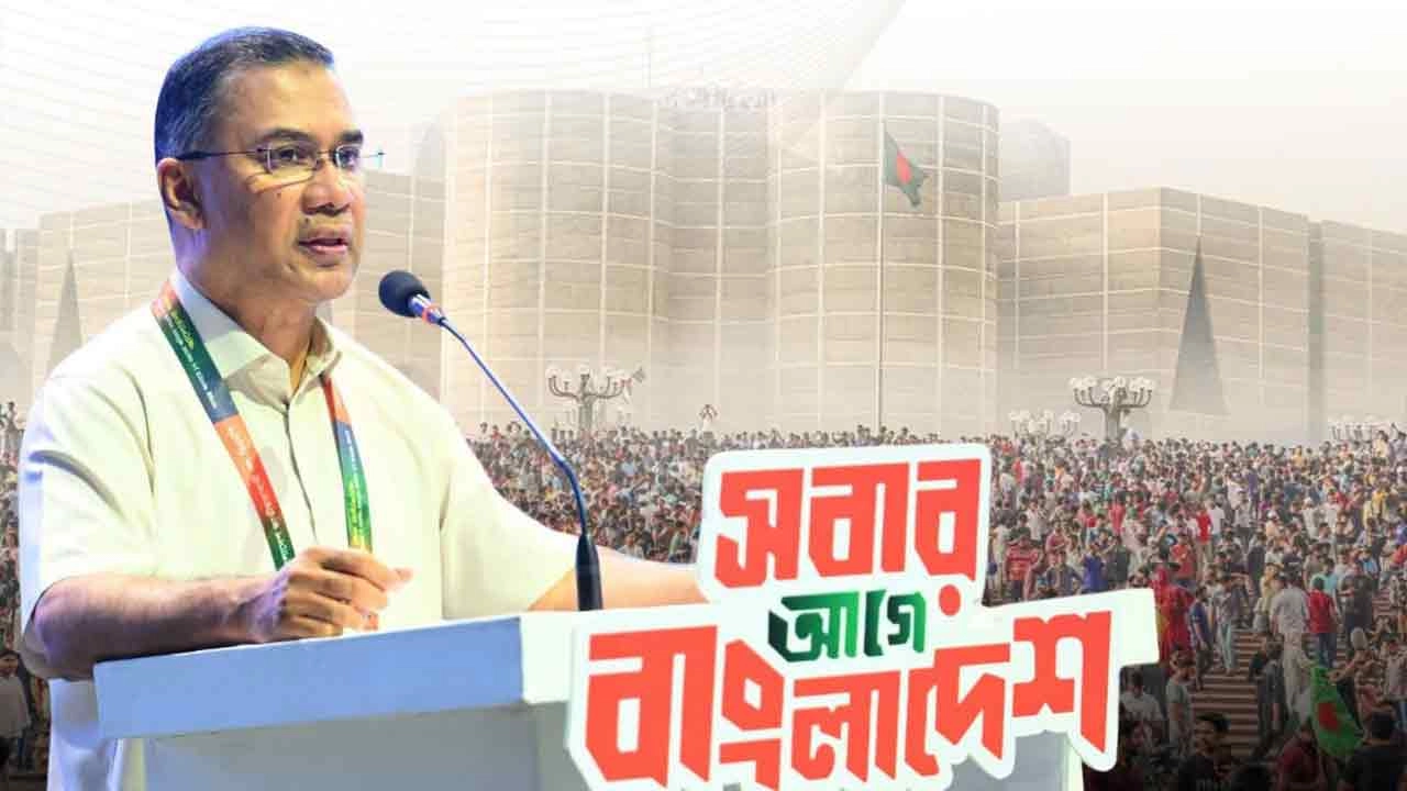 প্রধানমন্ত্রী তারেক রহমান
