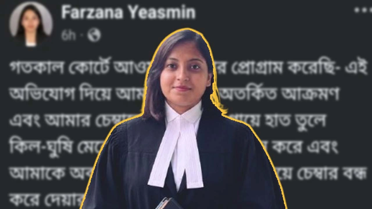 এনপিবি কোলাজ।