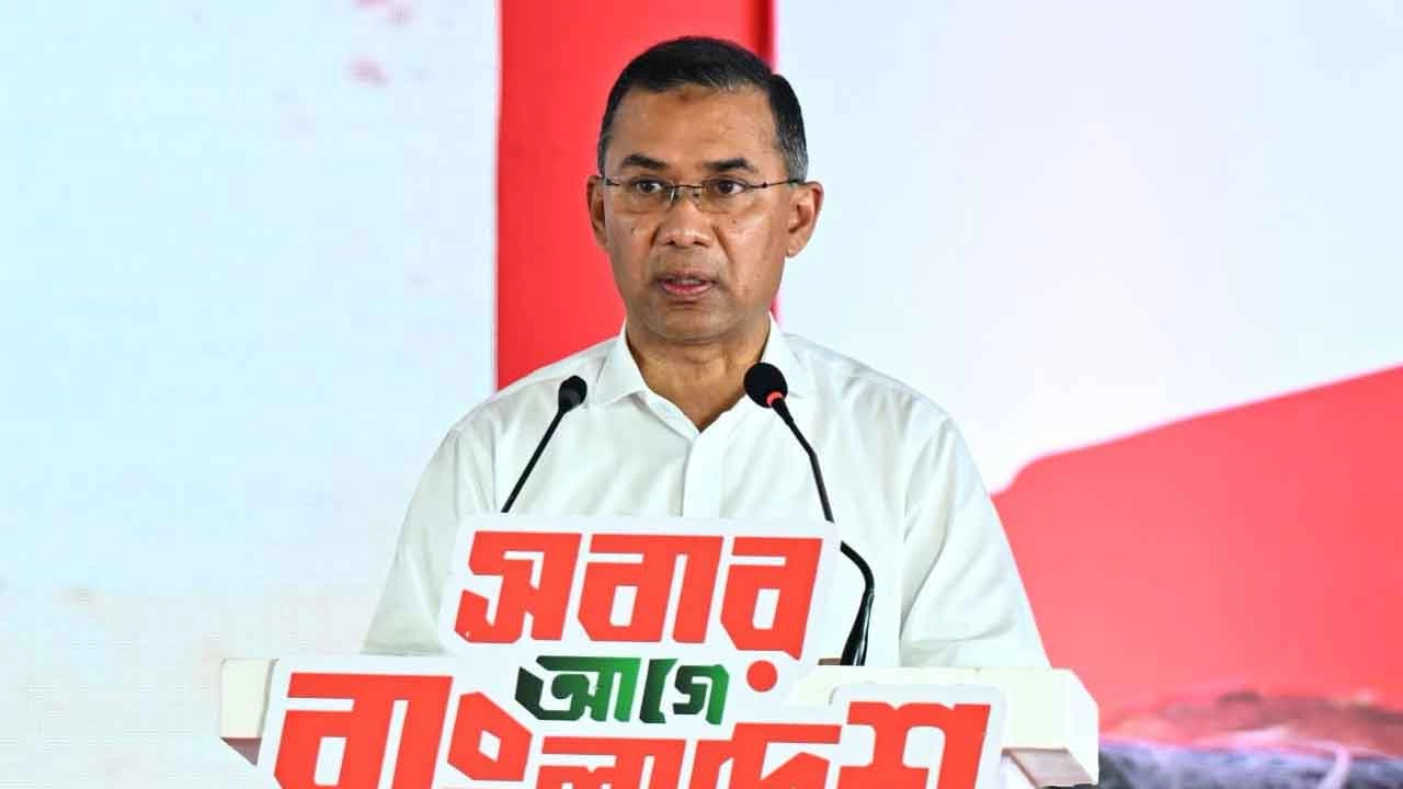 প্রধানমন্ত্রী তারেক রহমান