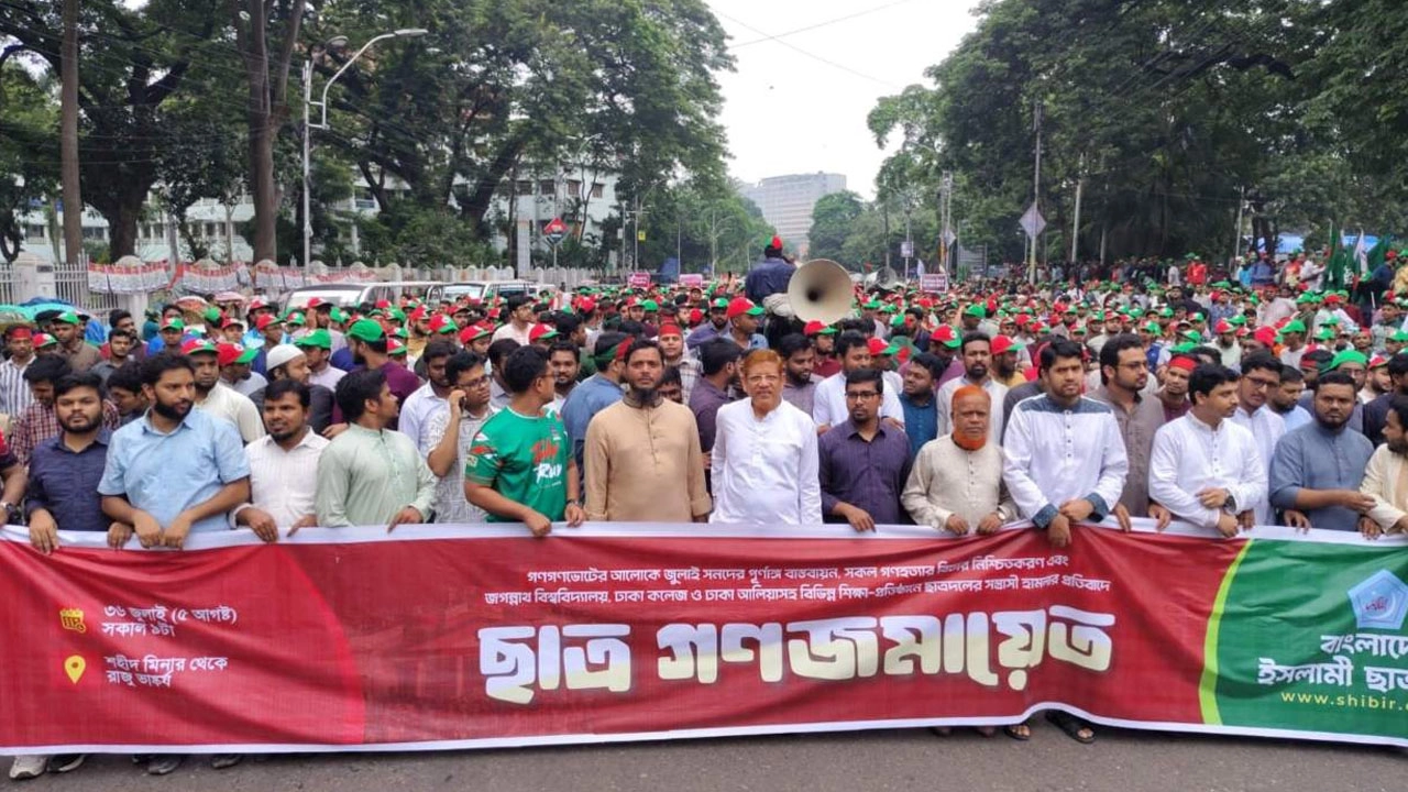ছবি: সংগৃহীত