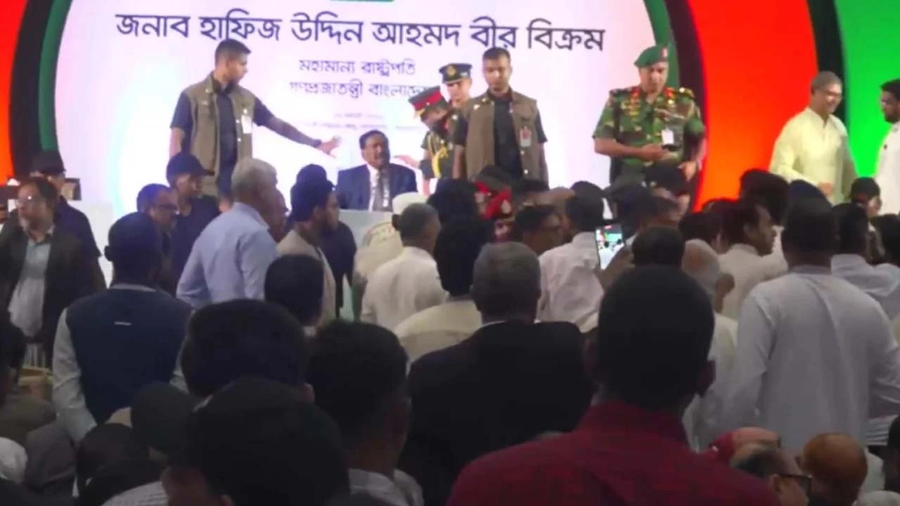 ছবি : সংগৃহীত।