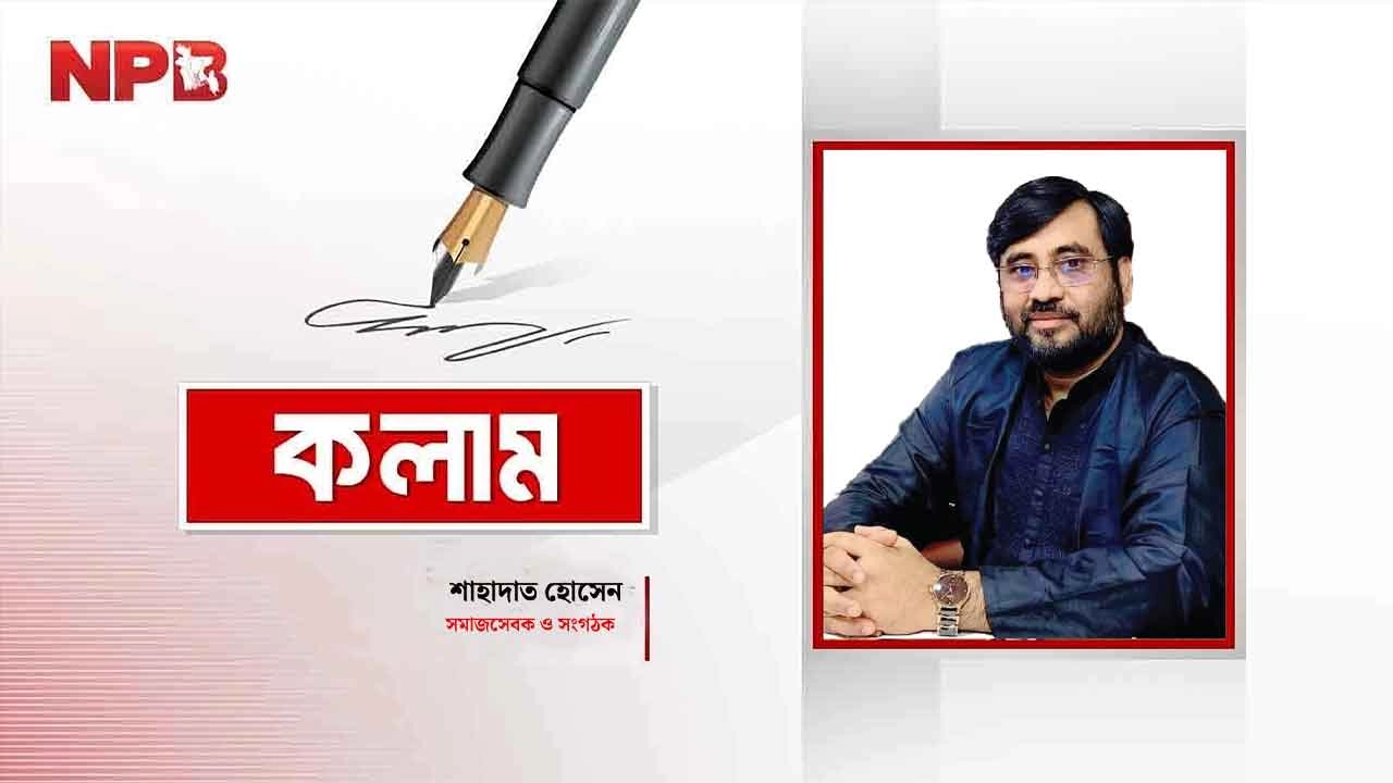 এনপিবি গ্রাফিক্স