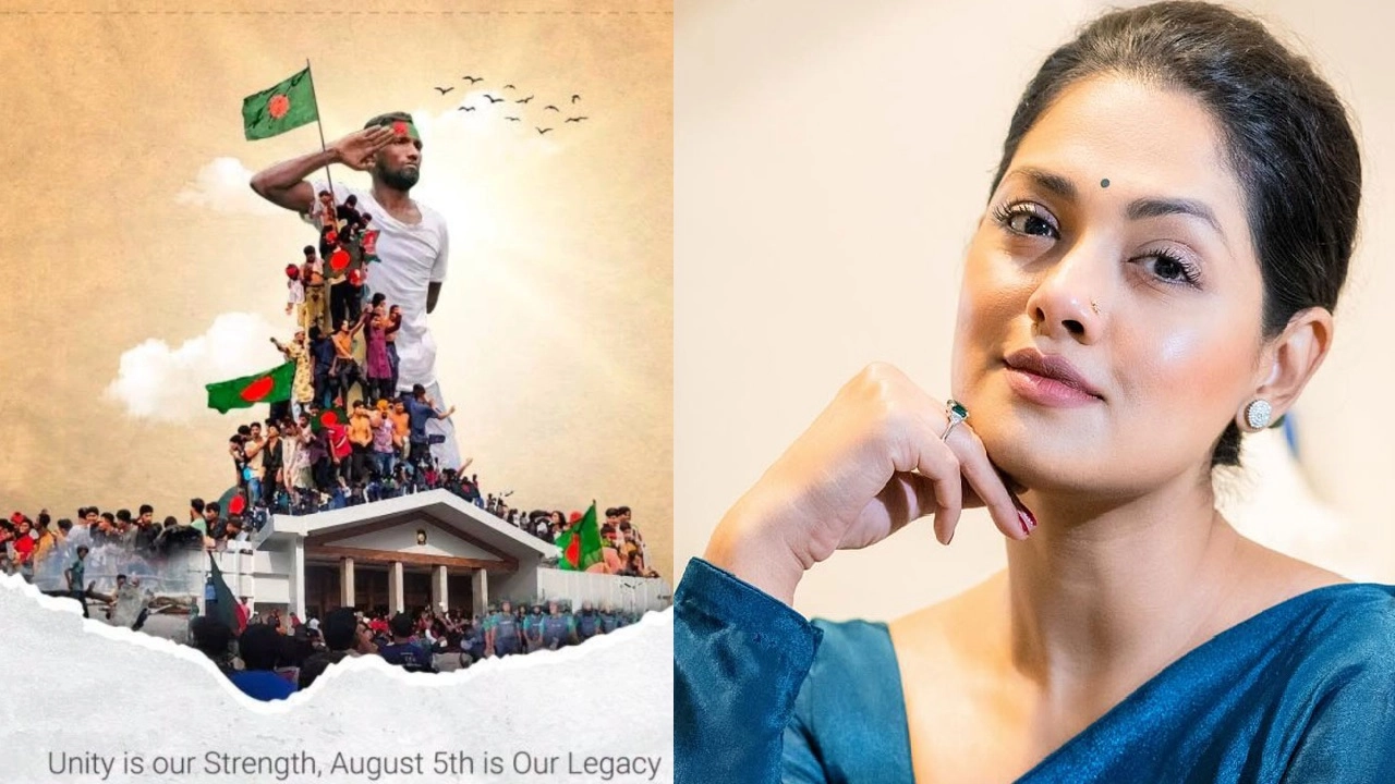 ছবি : সংগৃহীত।