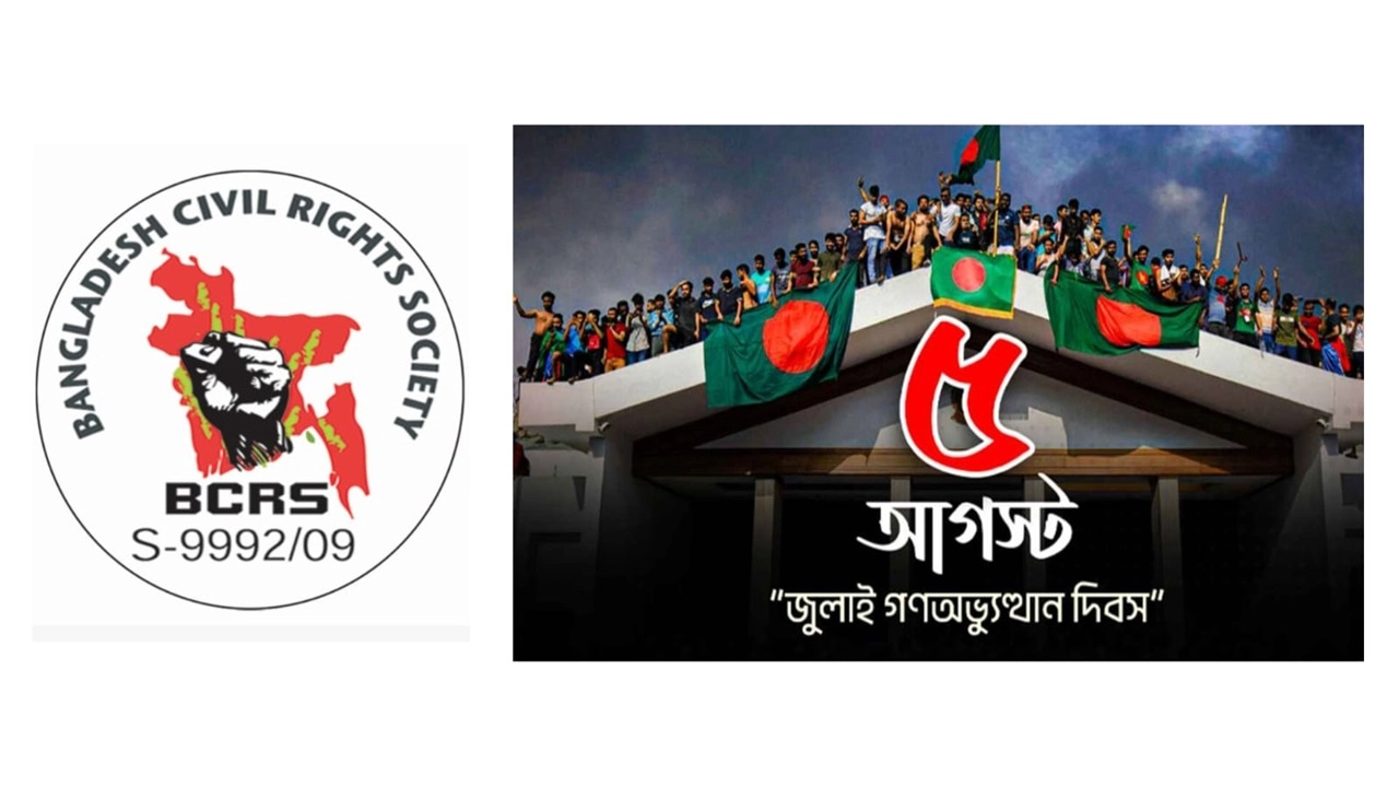 ছবি : সংগৃহীত।