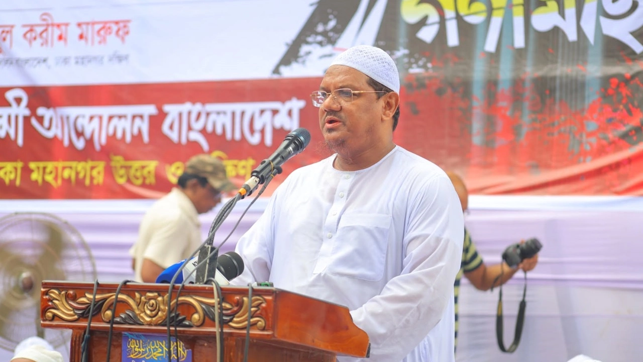 ছবি : সংগৃহীত।