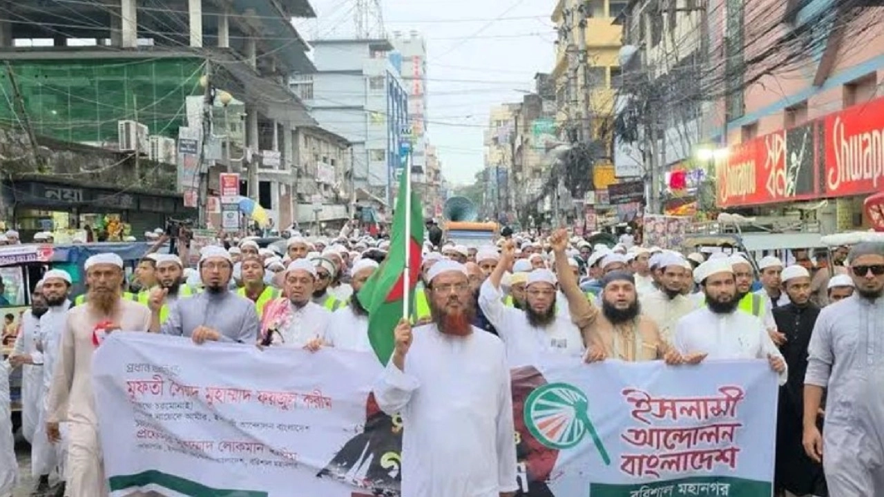 ইসলামী আন্দোলন বাংলাদেশের সিনিয়র নায়েবে আমীর মুফতি সৈয়দ মুহাম্মাদ ফয়জুল করীম