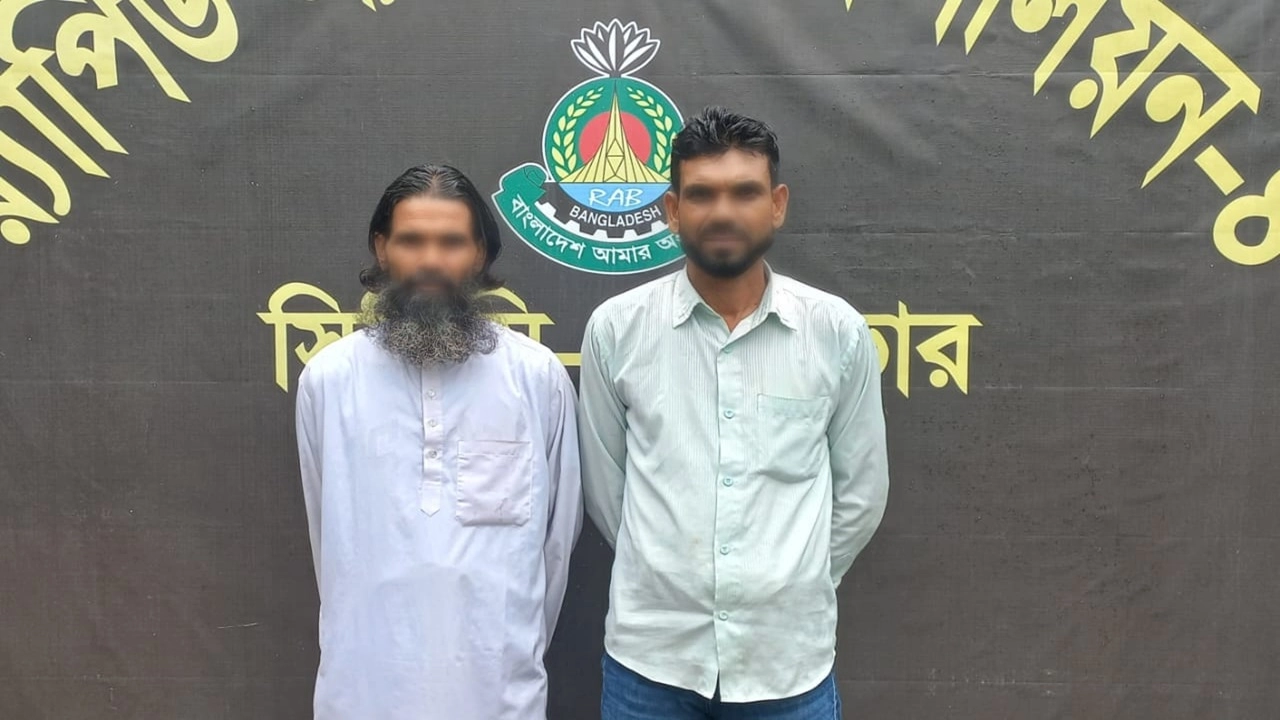 ছবি : সংগৃহীত।
