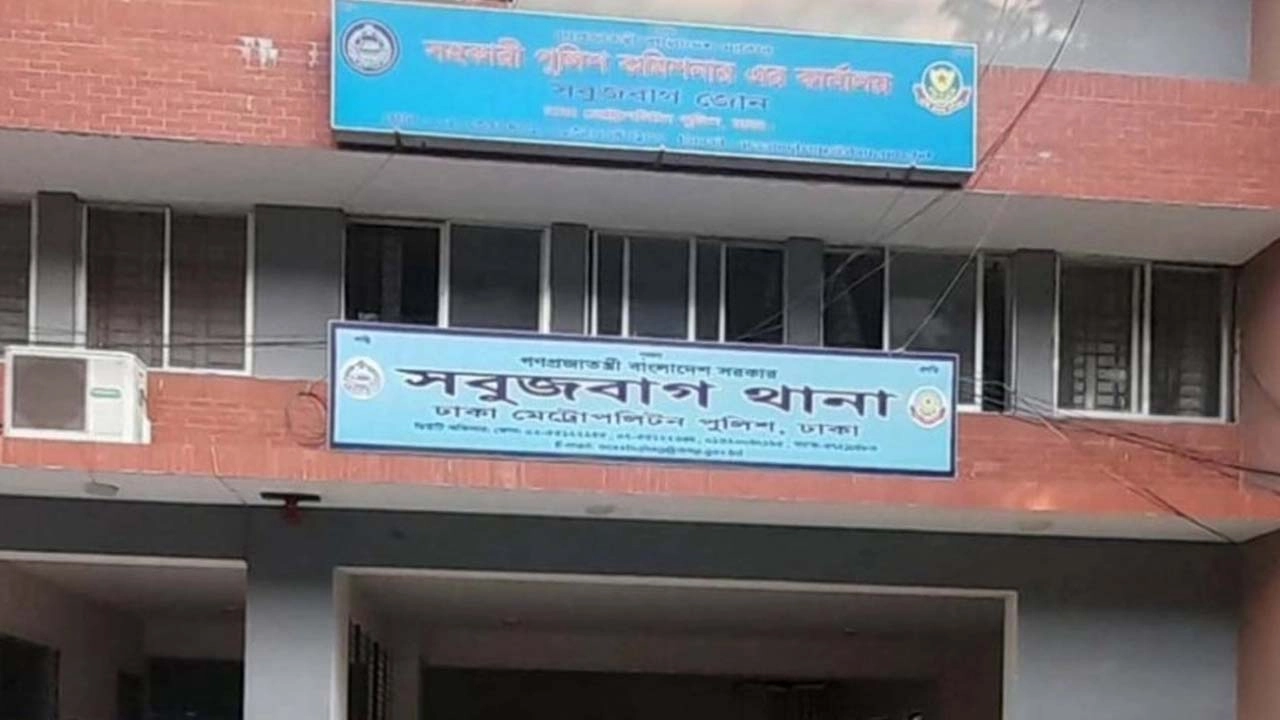 ফাইল ছবি