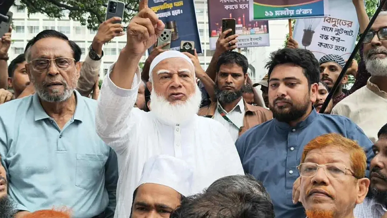 ছবি: সংগৃহীত